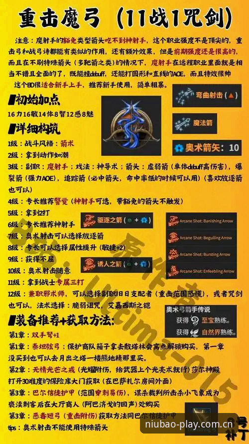 牛宝娱乐官方中文站电竞赛程 揭秘牛宝娱乐官方中文站电竞赛程背后你不了解的使用门道