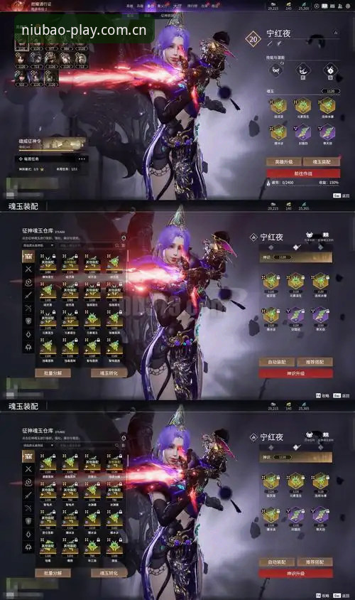 牛宝中国玩家聚落官网功能实测：从登录体验到电竞赛事数据的逐一拆解